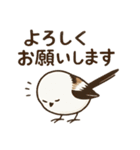 シマエナガのひとこと（個別スタンプ：3）