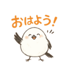 シマエナガのひとこと（個別スタンプ：4）