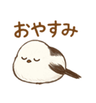 シマエナガのひとこと（個別スタンプ：5）