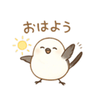 シマエナガのひとこと（個別スタンプ：6）