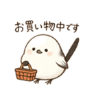 シマエナガのひとこと（個別スタンプ：14）