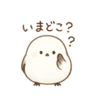 シマエナガのひとこと（個別スタンプ：15）
