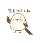 シマエナガのひとこと（個別スタンプ：18）