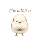 シマエナガのひとこと（個別スタンプ：27）