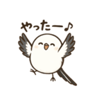 シマエナガのひとこと（個別スタンプ：28）