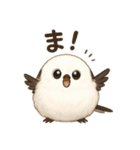 シマエナガのひとこと（個別スタンプ：29）