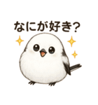 シマエナガのひとこと（個別スタンプ：31）