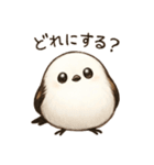 シマエナガのひとこと（個別スタンプ：32）