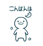 今日の言葉(BIG)（個別スタンプ：4）