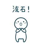 今日の言葉(BIG)（個別スタンプ：6）