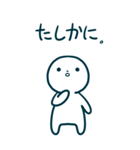 今日の言葉(BIG)（個別スタンプ：8）