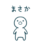 今日の言葉(BIG)（個別スタンプ：9）