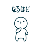 今日の言葉(BIG)（個別スタンプ：11）