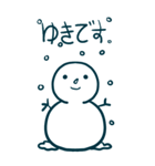 今日の言葉(BIG)（個別スタンプ：14）