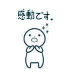 今日の言葉(BIG)（個別スタンプ：16）