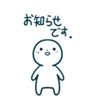 今日の言葉(BIG)（個別スタンプ：17）