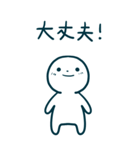 今日の言葉(BIG)（個別スタンプ：19）