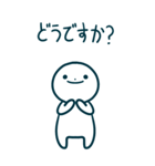 今日の言葉(BIG)（個別スタンプ：25）