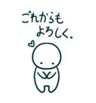 今日の言葉(BIG)（個別スタンプ：30）