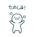 今日の言葉(BIG)（個別スタンプ：33）