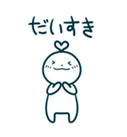今日の言葉(BIG)（個別スタンプ：34）