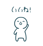 今日の言葉(BIG)（個別スタンプ：35）