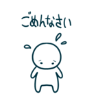 今日の言葉(BIG)（個別スタンプ：37）