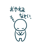 今日の言葉(BIG)（個別スタンプ：40）