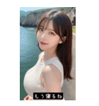 summer cute face qEJ8（個別スタンプ：3）