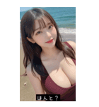 summer cute face qEJ8（個別スタンプ：10）