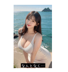 summer cute face qEJ8（個別スタンプ：16）
