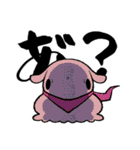 癖つよどうぶつ vol.3（個別スタンプ：17）