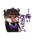 癖つよどうぶつ vol.3（個別スタンプ：28）