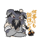 癖つよどうぶつ vol.3（個別スタンプ：32）