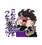 癖つよどうぶつ vol.3（個別スタンプ：35）