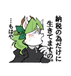 癖つよどうぶつ vol.3（個別スタンプ：39）