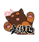 癖つよどうぶつ vol.3（個別スタンプ：40）
