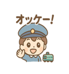 電車くんの発車オーライ！（個別スタンプ：2）