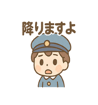 電車くんの発車オーライ！（個別スタンプ：28）