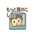 電車くんの発車オーライ！（個別スタンプ：29）