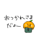 おつかれフルーツさん（個別スタンプ：3）