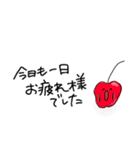 おつかれフルーツさん（個別スタンプ：5）