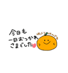 おつかれフルーツさん（個別スタンプ：12）