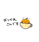 おつかれフルーツさん（個別スタンプ：14）