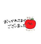 おつかれフルーツさん（個別スタンプ：16）