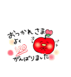 おつかれフルーツさん（個別スタンプ：18）