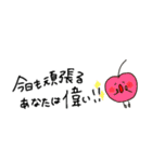おつかれフルーツさん（個別スタンプ：22）