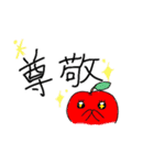 おつかれフルーツさん（個別スタンプ：23）