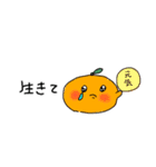 おつかれフルーツさん（個別スタンプ：32）