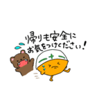 おつかれフルーツさん（個別スタンプ：37）